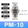 Conector de Rosca Interna para Partição PM, Conector Pneumático de Engate Rápido, Acessórios para Válvula Solenoide, Conector de Cobre, Venda Direta de Fábrica