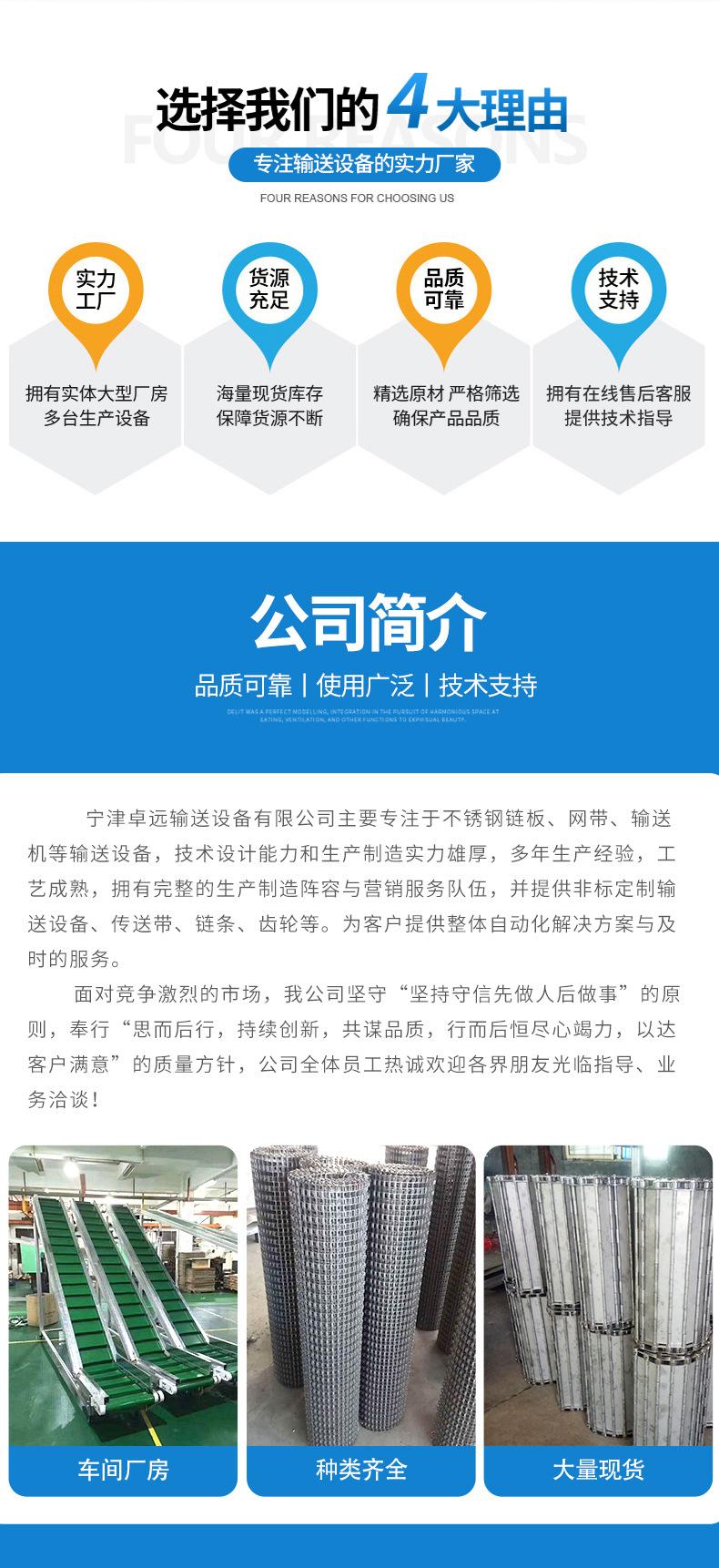 链板输送机_03.jpg