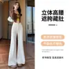 Jeans acampanados de pierna ancha color albaricoque para mujer, nueva moda para primavera/verano 2025, pantalones rectos holgados de moda para chicas con estilo