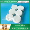 300 Piezas por Paquete, Nuevos Discos de Algodón para Maquillaje de Fibra Vegetal Blanca de Malla, Discos de Algodón Absorbentes para Maquillaje, Doble Uso Seco y Húmedo para Eliminar Maquillaje