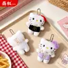 Falda de Encaje de Felpa Llavero de Gato Kt Colgante Lindo Accesorio para Bolso Femenino Llavero de Muñeca de Gato Colgante de Felpa