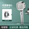 Cabezal de ducha súper potenciado Grifo de baño para ducha Cabezal de ducha de mano Cabezal de ducha de presión para baño de una sola cabeza