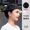 Gorro de Chef Hotel Hot Pot Tienda de Té con Leche Restaurante Cocina Boina Catering Camarero para Hombre y Mujer Gorro de Trabajo Transpirable