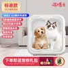 Caja de Secado para Mascotas Max, Secador de Gatos y Secador de Pelo, Dedicado para Uso en Casa, Soplado Automático de Agua para Perros