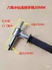 Accesorios para Barrena de Hielo Adaptador Hexagonal Mango Taladro Eléctrico Martillo Eléctrico Adaptador de Llave Eléctrica Taladro de Tierra a Accesorios de Taladro Eléctrico Extensión