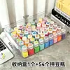 Caja de almacenamiento de granos, botella de herramienta especial para porcionar, bolsa transparente, caja cuadrada pequeña de 221 colores, alta transparencia, caja de porcionar engrosada