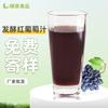 Suministro Listo de Jugo de Uva Roja Fermentada con Aroma Rico, Fermentado con Métodos Tradicionales, 19Bx, Aderezo Alimentario e Ingrediente para Bebidas al por Mayor