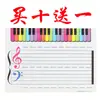 Quadro branco de ensino de espectro de cinco linhas pequena placa de prática de aprendizado cartão de reconhecimento piano materiais de ensino nota apagável figura a4 espectro musical
