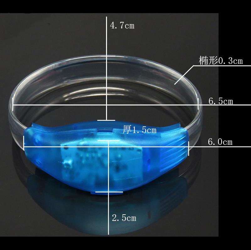 发光手环LED闪光手镯LOGO定做演唱会道具TPU发光手环酒吧蹦迪应援