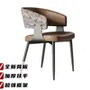 Silla de comedor minimalista italiana en negro, silla de diseñador moderna de lujo ligero con respaldo, sensación de alta gama para uso en hoteles y hogares, adecuada para mesas de isla y mesas de comedor