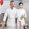 Roupas de trabalho de chef de alta qualidade manga longa masculina para sala de jantar hotel cozinha dos fundos restaurante refeitório à prova d'água à prova de óleo roupas de cozinha roupas de trabalho