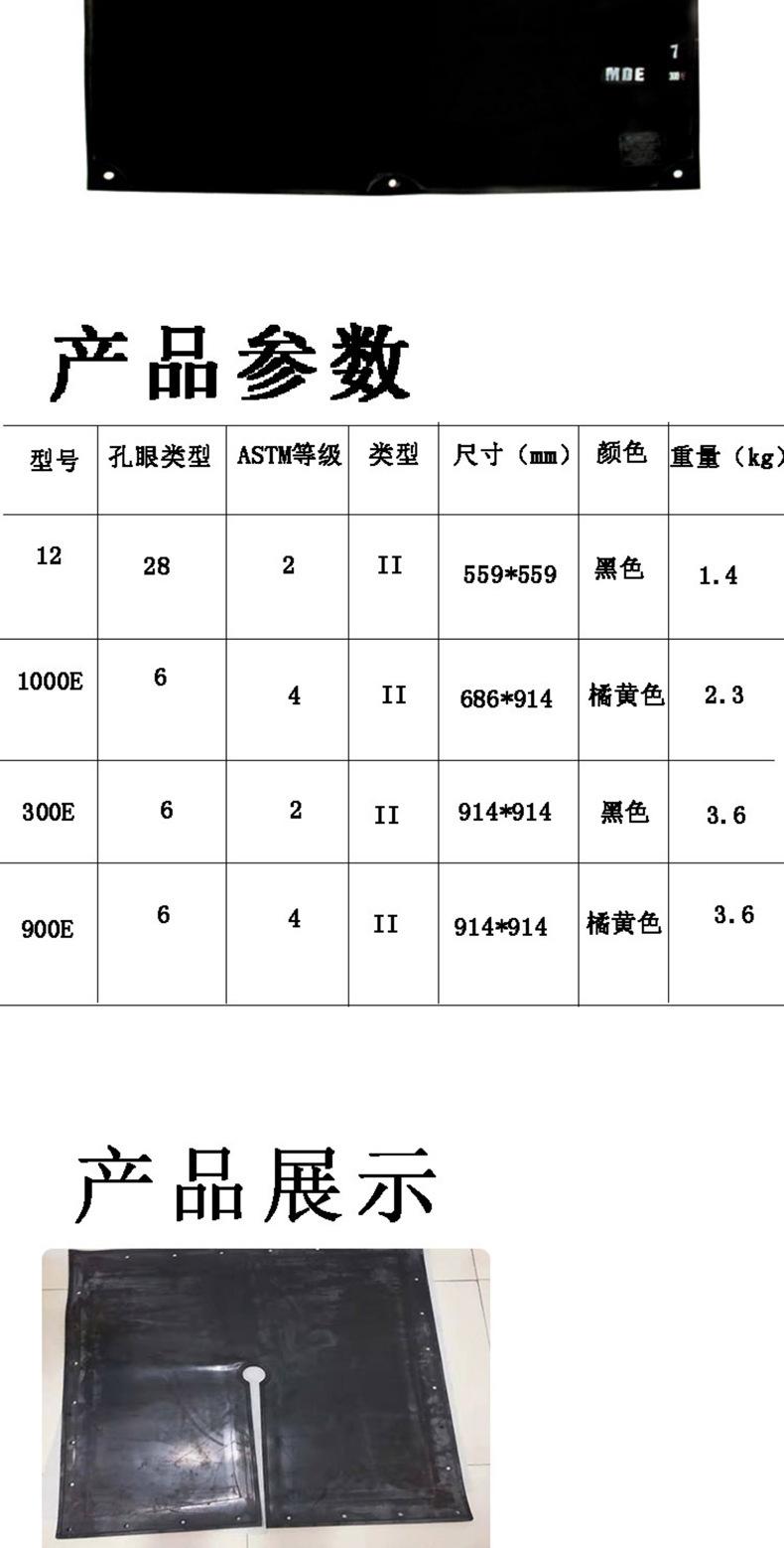 14-孔眼式绝缘毯3_01.jpg