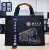 Bolsas de Lienzo con Cinta Personalizadas para la Temporada de Graduación Escolar, Bolsas para Estudiantes de Envío Rápido, Regalos Promocionales Corporativos para Eventos para Clientes
