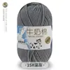 Hilo de Algodón Leche de 5 Hebras Sheng Tang para Bufanda de Tejido Manual, Bola de Hilo de Grosor Medio, Manta, Kit de Materiales de Tejido Hecho a Mano para Ganchillo DIY