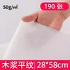 Toalha descartável lote espalhado toalha de pé toalha de pé toalha de pé almofada para banho de pés toalha barbearia salão de beleza manicure pano para os pés