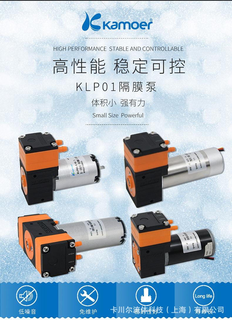 KLP01京东新详情页修改_01.jpg