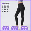 Procesamiento/Diseño Personalizado Según Dibujos/Marca/Impresión de Logo/Leggings Deportivos de Yoga con Efecto Levanta Glúteos en Forma de Durazno Fábrica de Origen