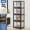 Nova Estante Ultra Estreita Economizadora de Espaço Simples para Casa Quarto Sala de Estar Armazenamento Infantil Estante de Livros Ecológica Multifuncional