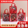 Bolso Bolso de Regalo para Fiesta Bolsa Impermeable para Llevar a Casa Bolsa de Tela No Tejida Navideña Bolsa de Empaque para Dulces Compras al por Mayor