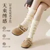 Calcetines tobilleros sencillos de otoño e invierno, cubrebotas de nieve, color liso, versátiles, cubrecalcetines para capas, estilo JK, cálidos, calentadores de piernas de rayas verticales, para mujer