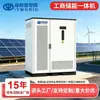Gabinete de Bateria para Armazenamento de Energia de Novo Produto Transfronteiriço Bateria de Fosfato de Ferro-Lítio de 261Kwh 125Kw Armazenamento de Energia Industrial e Comercial Bateria de Lítio