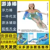 Silla flotante para piscina de dropshipping, flotador para piscina, tabla flotante, red de malla, tela de malla gruesa para exteriores, flotador redondo para rafting, flotador de brazo