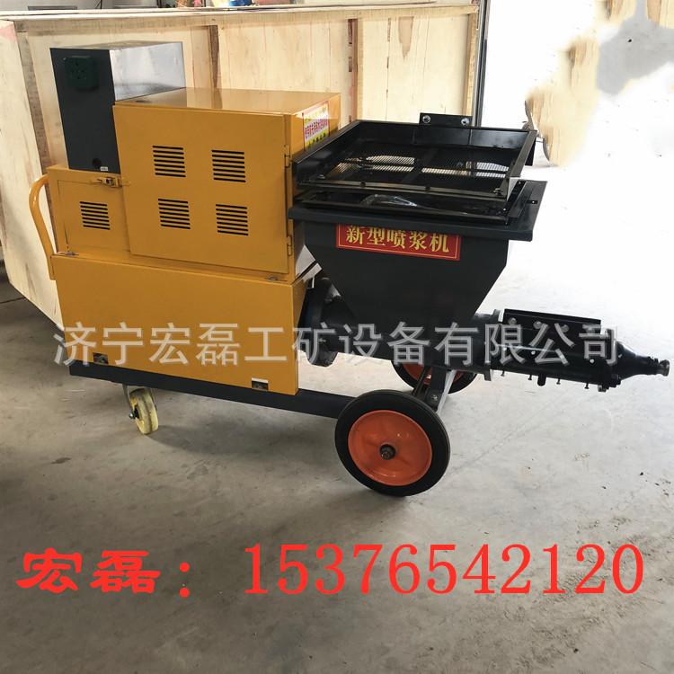511砂浆喷涂机