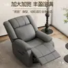 Sofá Multifuncional Elétrico Massageador Sala de Estar Espaço Pequeno Individual Sofá Cama Poltrona de Balanço Pessoa Preguiçosa Lazer Cadeira Giratória