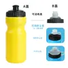 Botella de agua deportiva transfronteriza para viajes al aire libre y ciclismo, botella de agua de gran capacidad, personalizable con logotipo, botella de agua de plástico de grado alimenticio
