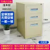 Archivero debajo del Escritorio, Gabinete Bajo de Metal con Cajones con Cerradura, Gabinete Móvil de Acero, Gabinete de Almacenamiento junto a la Cama