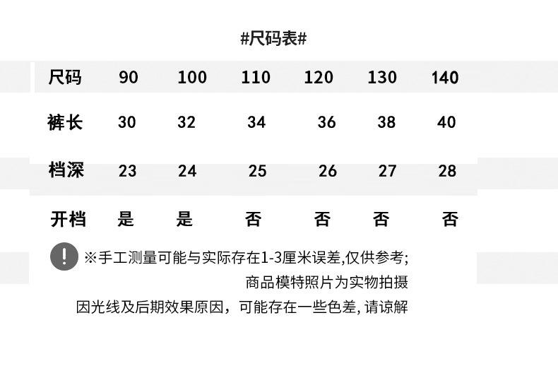 恐龙标五分裤_06.jpg