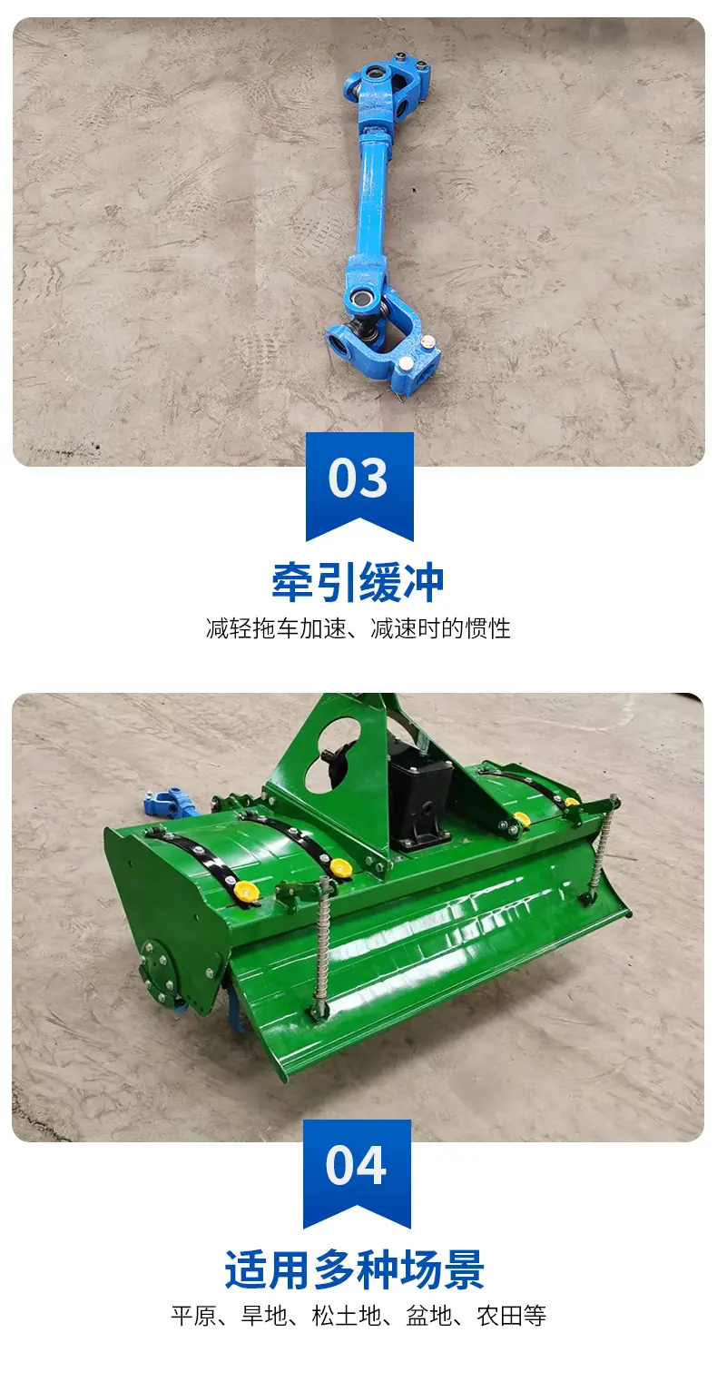 旋耕机2_05.jpg