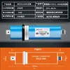 Membrana RO de ósmosis inversa 75/100/600400G galón puro 3013 alta desalinización 1812 purificador de agua elemento de filtro universal