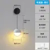Interruptor de tomada Luminária de parede de cabeceira LED Lâmpada de dormir doméstica para quarto sem necessidade de fiação Luminária de leitura Luz noturna para amamentação de bebê