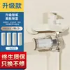 Prefiltro para Cabezal de Ducha, Purificador de Agua para Ducha, Cartucho de Filtro para Eliminación de Cloro del Agua del Grifo del Baño