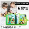 Tablero de Aprendizaje de Fieltro Transfronterizo para Niños, Tablero de Vestir DIY, Libro de Cuentos de Iluminación del Conocimiento, Tablero de Aprendizaje de Fieltro Personalizado