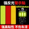 Adesivos Refletivos para Carros de Veículos Elétricos Extensíveis Adesivos de Corpo para Motocicletas e Bicicletas Adesivos Refletivos Retangulares à Prova d'Água Noturna