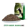 Comida para Perros Yingchong, Universal Alta Proteína Para Todo Uso Carne Fresca Perro Teddy Golden Retriever Comida para Perros, Precio Completo para Cachorros Pequeños y Perros Grandes