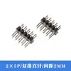 Pin de Fila Doble de 2 mm Paso de 2.0 mm Asiento de Pin Recto 2*2P/3/4/5/6/7/8/10/20/40P Pin de Cobre