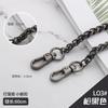 Cadena de herrajes DIY para equipaje de alta gama, cadena decorativa para funda de teléfono móvil, accesorios de herrajes para bolso, cadena de linterna