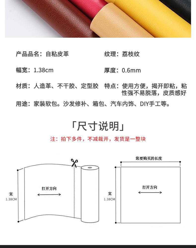 详情_03.jpg