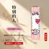 Carta manuscrita estilo rollo como regalo de cumpleaños para novias y novios, mismo estilo que las del Libro Rojo para el Festival Qixi, 1.0 m extra largo