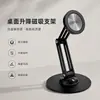 Soporte Magnético para Teléfono de Aleación de Aluminio Multifuncional Giratorio Plegable Portátil Fuerte Magnético Estable para Escritorio Oficina Estudio