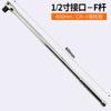Llave de vaso articulada universal alargada Dafei F-Rod, llave de tipo F potente que ahorra mano de obra, llave de dirección 24 pulgadas