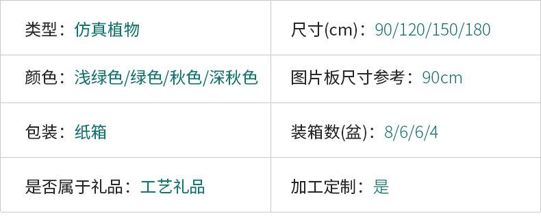 详情页-(2)_08.jpg