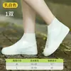 Cobre-sapatos de Chuva para Adultos, Impermeável, Espessado, Antiderrapante, Reutilizável, Cobre-sapatos de Chuva Resistentes ao Desgaste para Uso Externo, Atacado do Fabricante