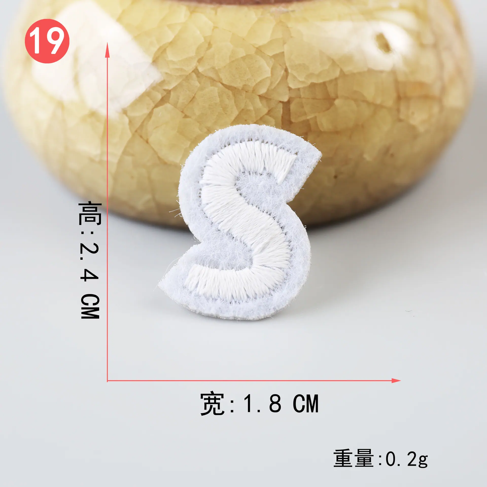 白 (19).JPG