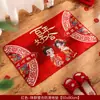 Conjunto de Layout de Quarto de Casamento Tapetes de Entrada Decoração de Casamento Tapetes com Palavras Felizes de Casamento Tapetes de Piso para Sala de Estar e Quarto de Casa Nova