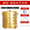 Acero Inoxidable 304 Cuenca del Tesoro Cubo del Tesoro Cubo para Quemar Ofrendas Cubo Dorado Incinerador Cubo Dorado para Quemar Yuanbao Hogareño