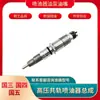 0445120529 Conjunto de Inyector de Combustible Yuchai Yc375 5283275 Jy1000-1112100-A38